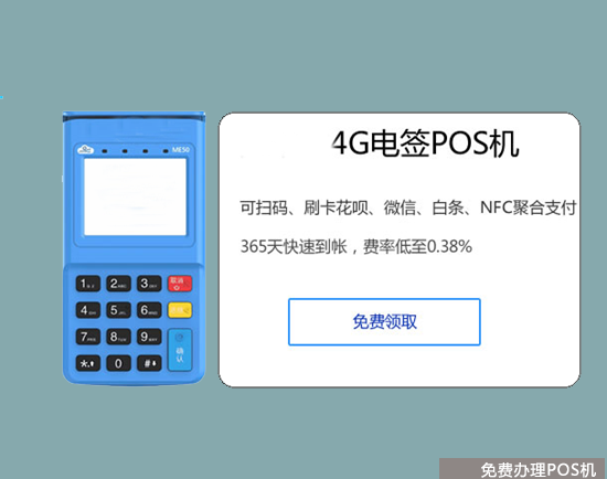 拉卡拉显示同一个商户有什么影响？（拉卡拉总是显示同一商户）-第2张图片