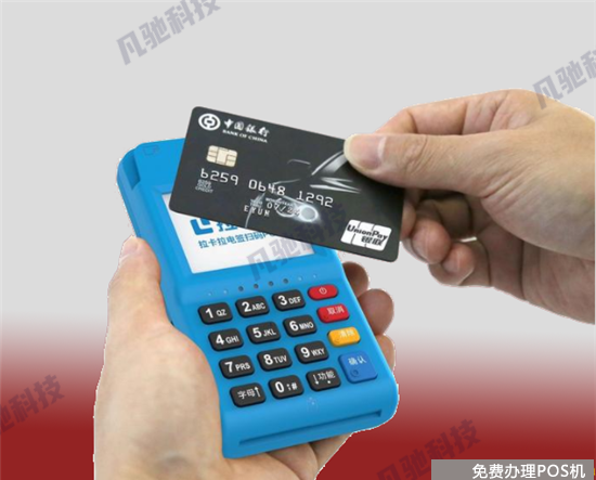 个人拉卡拉pos机办理需要什么材料？（办理拉卡拉pos机需要什么资料）-第2张图片