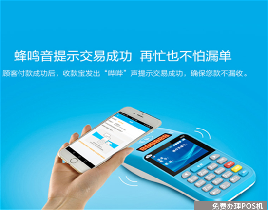 拉卡拉电签可以扫微信吗？（拉卡拉电签可以扫微信吗）-第1张图片