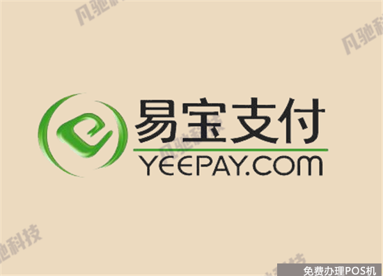 喔刷电签版pos机是哪家支付公司的？（喔刷电签pos机是正规的吗）-第2张图片