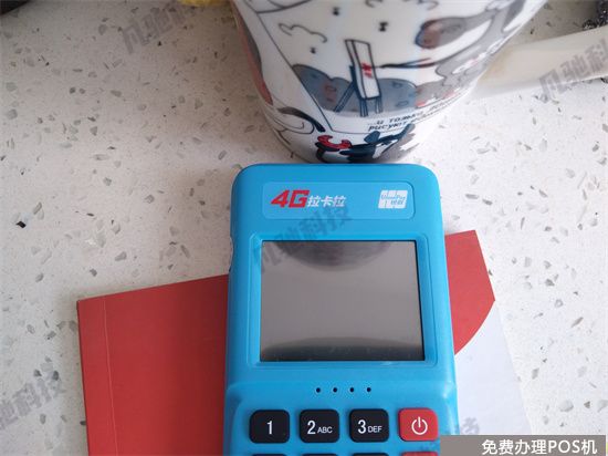 拉卡拉pos机代理商怎么赚钱？（拉卡拉pos机代理商怎么赚钱的）-第1张图片