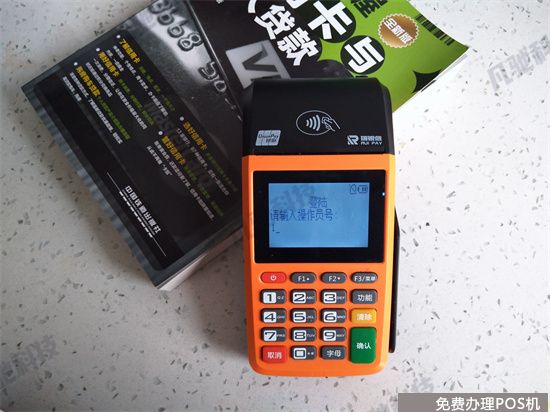瑞银信POS机交易使用问题解答（瑞银信pos机怎么使用）-第1张图片