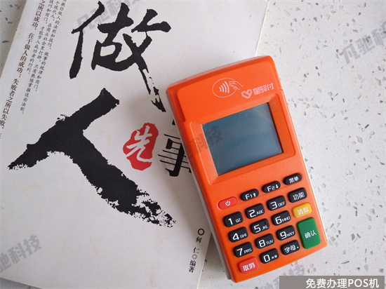 星驿付小陆电签POS机使用注意事项（星驿付小陆电签pos好用吗）