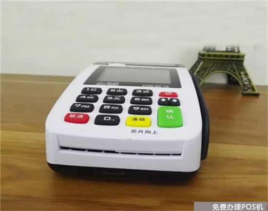 乐刷教你如何正确办理POS机？（乐刷pos机怎么办理）-第2张图片