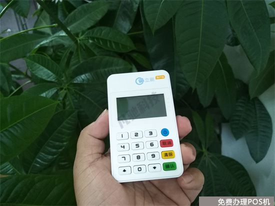 立刷pos机商户版提示四要素认证失败（pos机三要素认证失败）-第1张图片