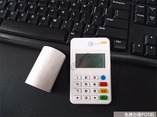 立刷POS机商户版有什么功能？（立刷pos商户版怎么用）-第1张图片