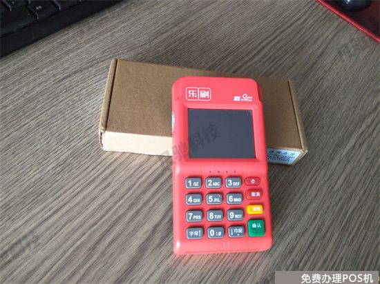 乐刷POS机电签版刷卡操作流程（乐刷电签pos机使用教程）-第1张图片