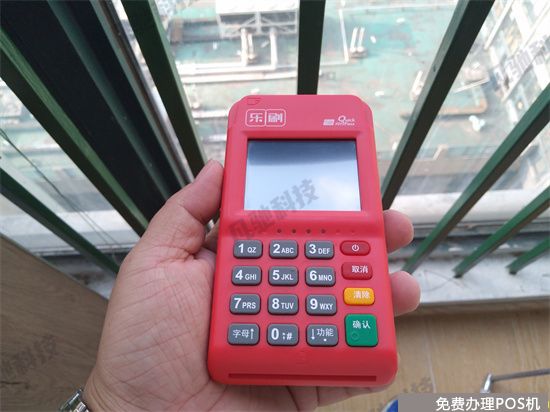 乐刷POS机电签版云闪付操作流程（乐刷电签版pos机扫码）-第1张图片