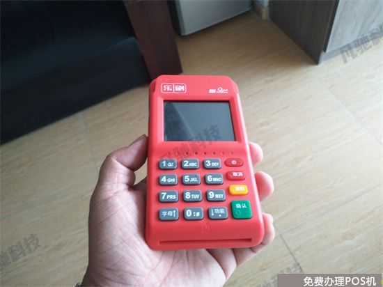 乐刷POS机电签版刷卡提示交易中止（乐刷pos机无法签到）-第1张图片