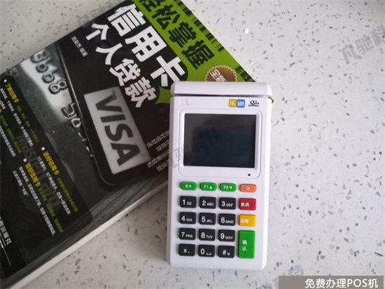 乐刷POS机电签版如何刷京东白条？（乐刷电签版pos机首刷多少）-第1张图片