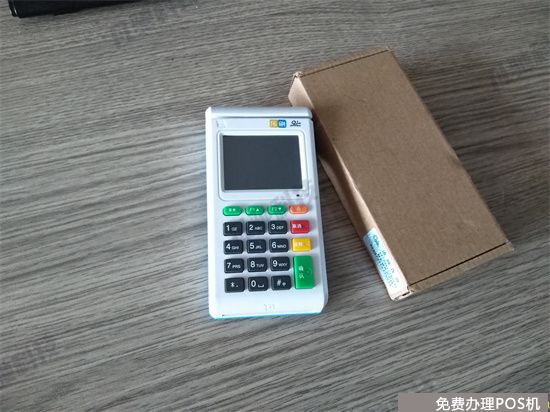 乐刷pos机电签版怎么查询余额（乐刷电签版pos机图片）-第1张图片