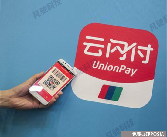 云闪付APP怎么查询信用卡商户及签购单？（云闪付怎么查询信用卡账单）-第1张图片