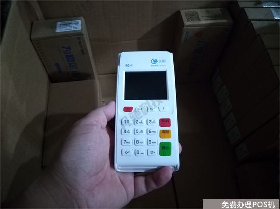 立刷POS机怎么绑定信用卡？（立刷pos机必须绑定信用卡吗）-第3张图片