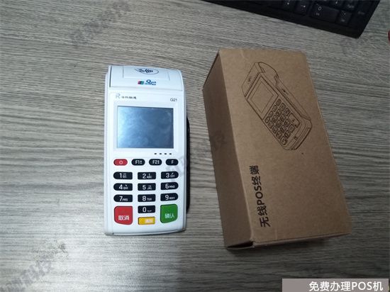 海科融通POS机能查信用卡余额吗?（海科融通pos机刷自己信用卡）
