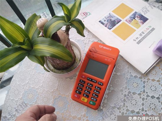 星驿付陆POS常见问题及解答汇总（星驿付陆pos怎么样）-第3张图片