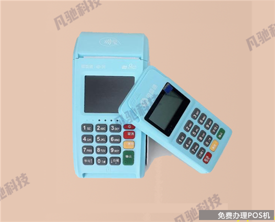 怎样下载激活银盛通epos？（银盛通如何激活）-第3张图片