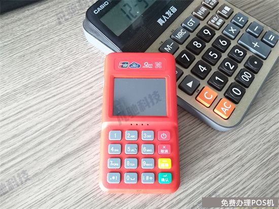 金小宝POS机代理商后台常见设置（金小宝pos机代理政策）-第1张图片