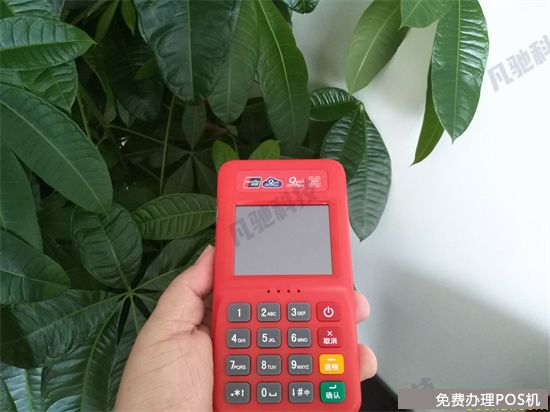 金小宝POS机代理商后台常见设置（金小宝pos机代理政策）-第2张图片