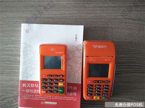 星驿付小陆电签POS机设置WIFI操作教程（星驿付小陆电签pos好用吗）-第1张图片