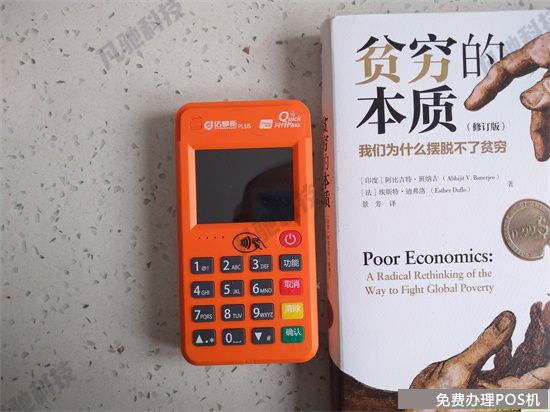 店掌柜POS机如何开通微信支付宝扫码（店掌柜pos机怎么开通扫码）