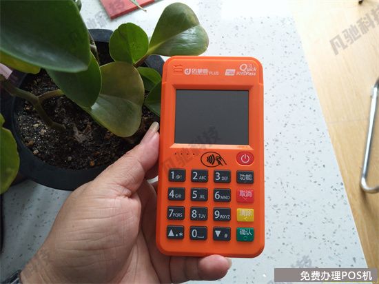 店掌柜pos机如何关闭按键音设置（pos机按键音怎么关闭）