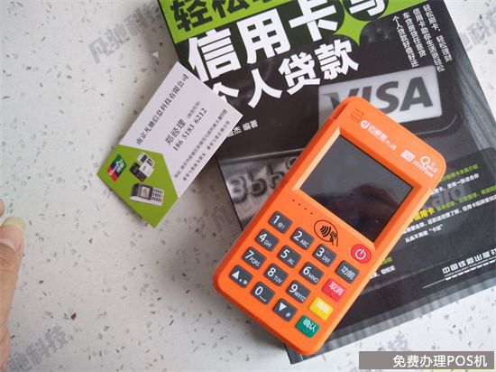 店掌柜plus刷信用卡使用流程（店掌柜plus怎么刷信用卡）
