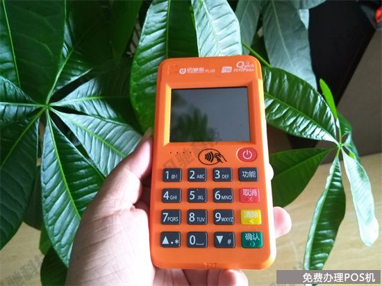 店掌柜pos机认证信息不匹配怎么办？（pos机商户匹配失败）-第2张图片