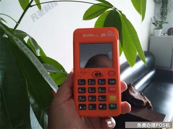 店掌柜pos机认证信息不匹配怎么办？（pos机商户匹配失败）-第3张图片
