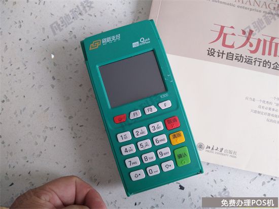 店掌柜plus机产品优势介绍（店掌柜plus怎么样）-第2张图片