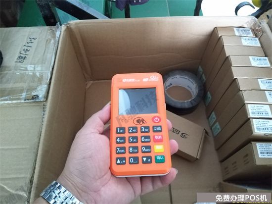 店掌柜plus提示同一身份证号重复调用次数超限
