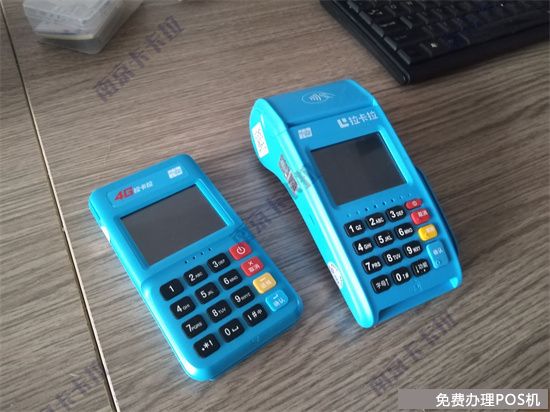 拉卡拉POS机电签版常见问题如何处理？（拉卡拉电签版pos机不用了怎么处理）-第1张图片