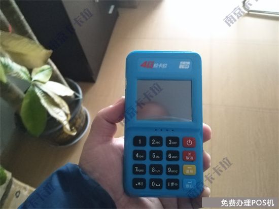 拉卡拉POS机电签版可以外地使用吗？（拉卡拉电签版pos机可以在外地使用吗）-第2张图片