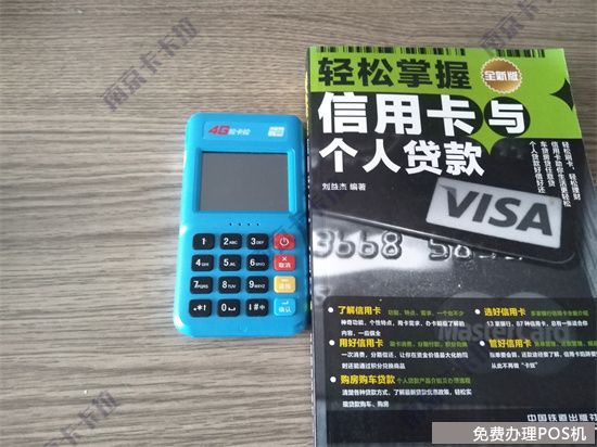 拉卡拉POS机电签版流量卡扣费说明（拉卡拉电签版pos机流量费用）-第1张图片