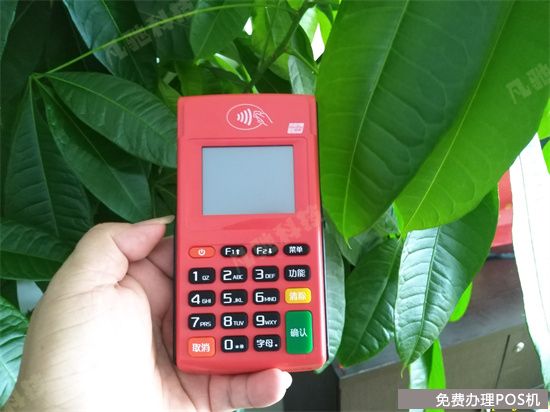 快钱安POS注册认证问题解答（快钱安pos申请）