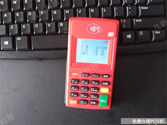 快钱安POS机具使用常见问题解答（快钱安pos怎么操作）