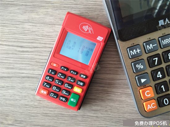 快钱安POS电签版有哪些优势?（快钱安pos电签版代理政策）