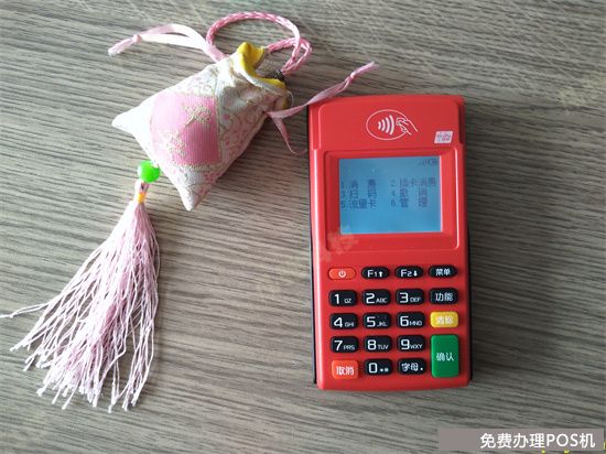快钱安POS电签版有哪些优势?（快钱安pos电签版代理政策）-第3张图片