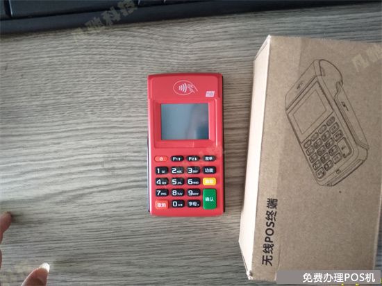 快钱安pos注册需要冻结押金吗？（快钱安pos激活费用）