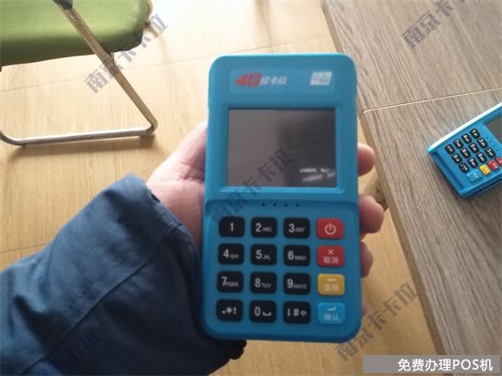 拉卡拉POS机电签版电子签购单如何查询（拉卡拉电签版pos机怎么查看交易记录）-第1张图片