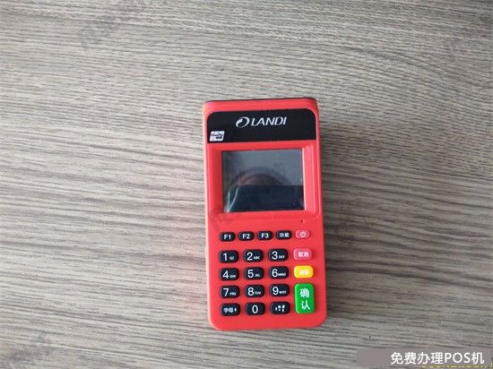 金小宝显示交易失败FK-刷卡单笔超限-第1张图片