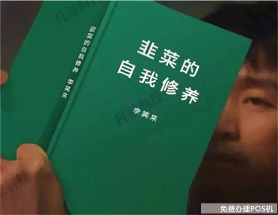 畅享合伙人再爆分润无法提现