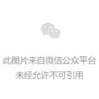 【中付Epos电签机】商户自主进件流程！（中付支付电签版pos机）-第15张图片