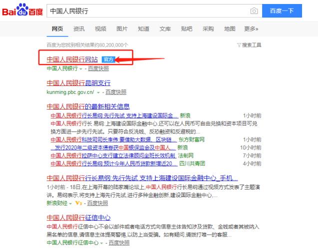 易钱包pos机是一清机吗？「老贾分析」-第2张图片