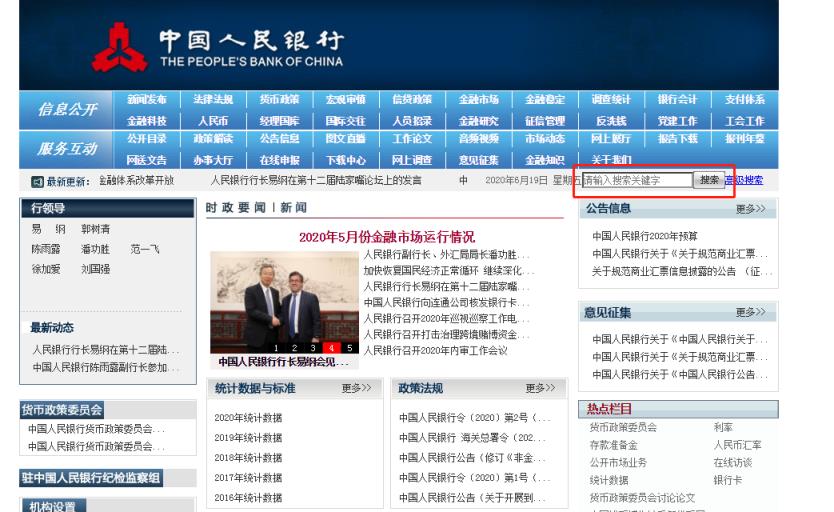 易钱包pos机是一清机吗？「老贾分析」-第3张图片