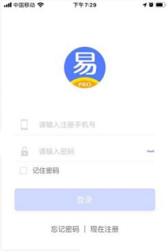 易钱包蓝牙机刷卡步骤_易钱包APP刷信用卡安全吗？-第1张图片