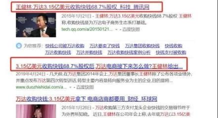 易钱包刷脸支付安全吗?「业内人」分析-第5张图片 易钱包刷脸支付安全吗?「业内人」分析-第5张图片