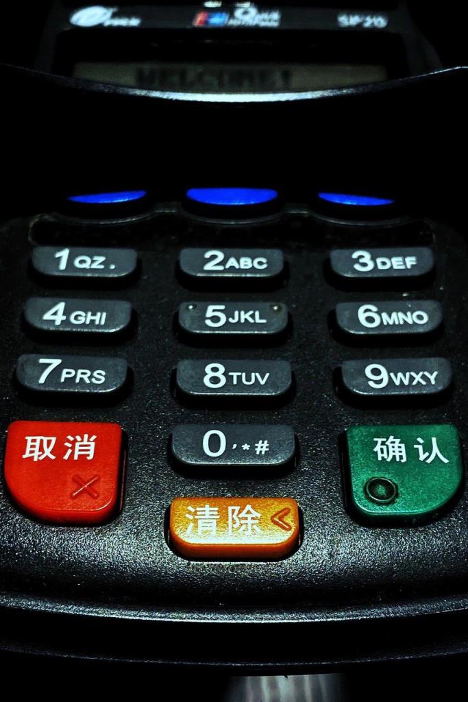 拉卡拉pos机刷1000手续费多少，拉卡拉pos机手续费0.38靠谱吗（拉卡拉pos机刷2000手续费多少）-第2张图片