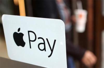 易钱包下载_易钱包苹果支付Apple Pay收款操作流程-第1张图片