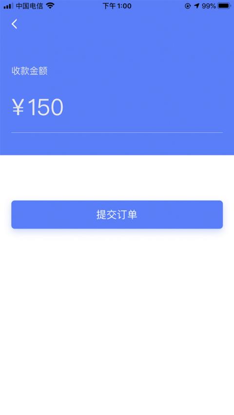 易钱包下载_易钱包苹果支付Apple Pay收款操作流程-第7张图片