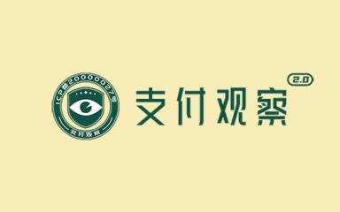 银行卡刷卡手续费调整 只有两种费率2022年第一季度新规则-第1张图片